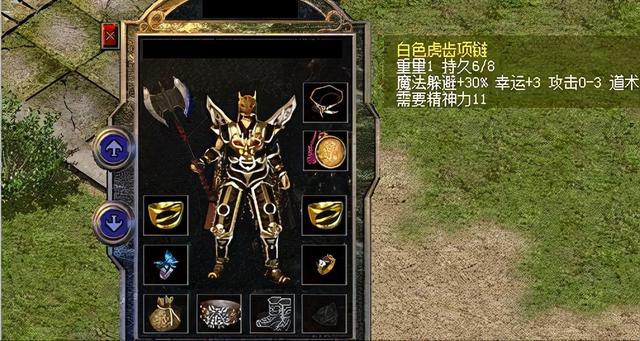 37玩传奇手游