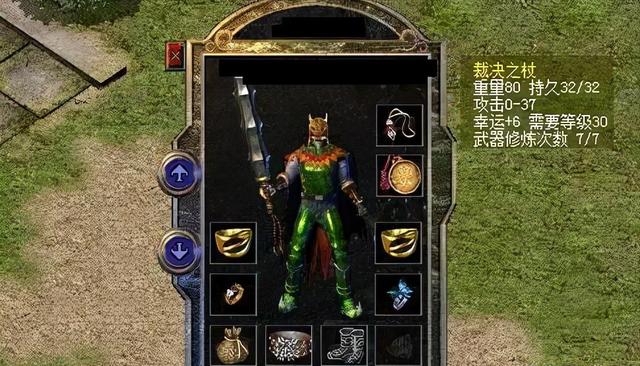 37玩传奇手游