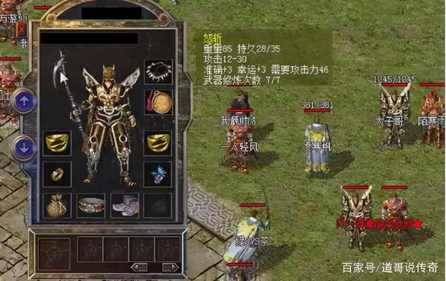 37玩传奇手游