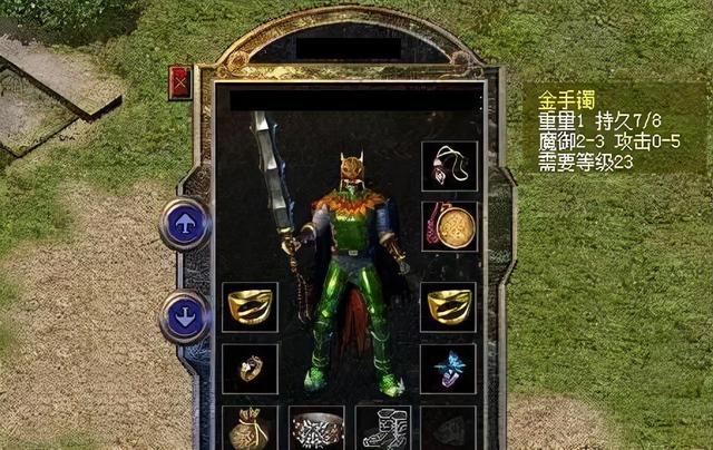37玩传奇手游