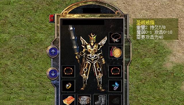37玩传奇手游