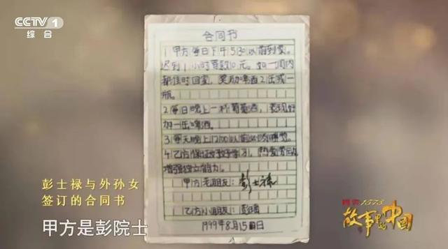 修天斗士传奇手游