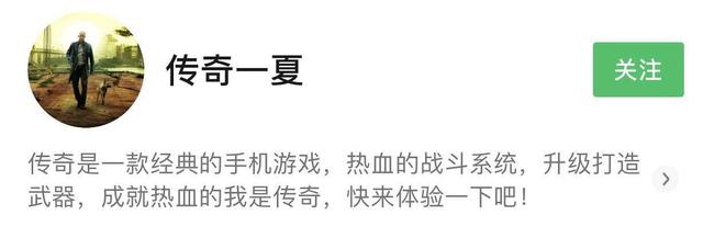 37玩传奇手游