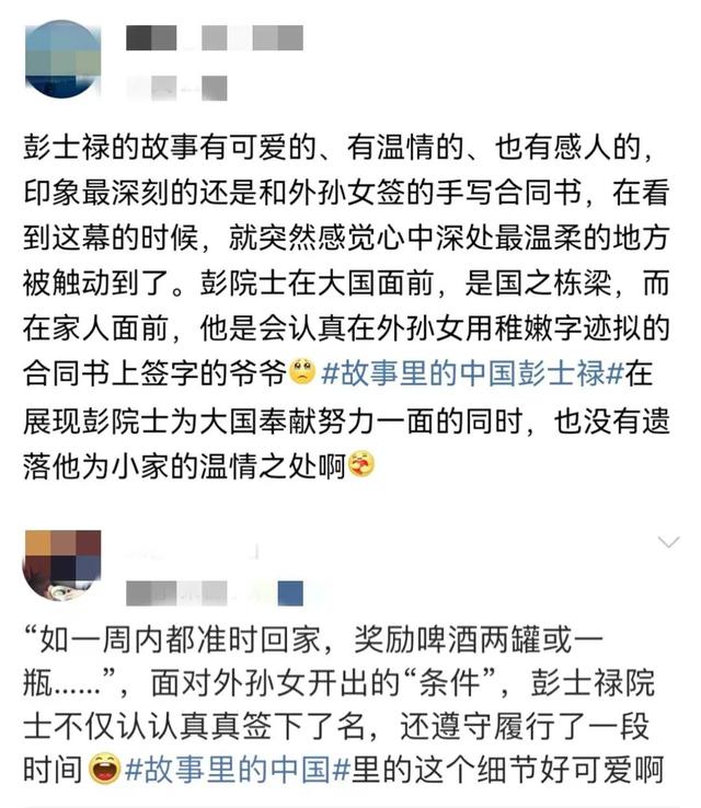 修天斗士传奇手游