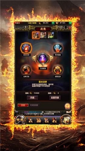 传奇手游雷霆版本免费雷霆二合一传奇手游