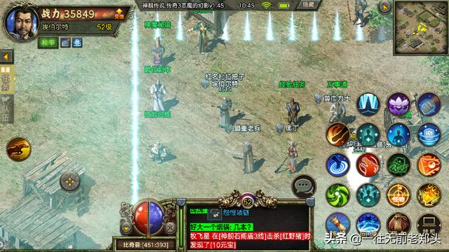 最接近传奇的手游