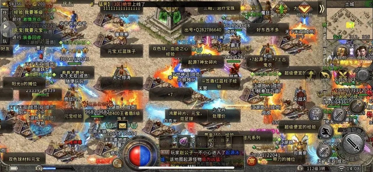 (传奇手游打金服哪个更好)传奇手游打金服官网