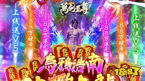 不需要充钱的手游传奇不需要充钱的手游2019