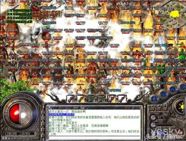 传奇来了手游正版