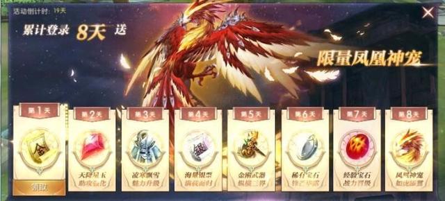 轩辕传奇手游灵宠大全