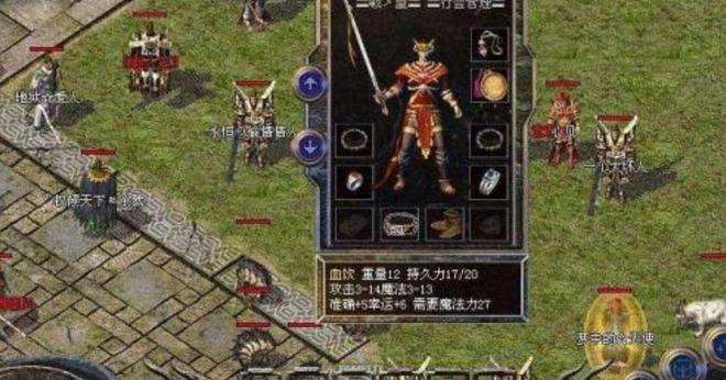 免费配备高爆传奇手游传奇高爆版手游下载地址