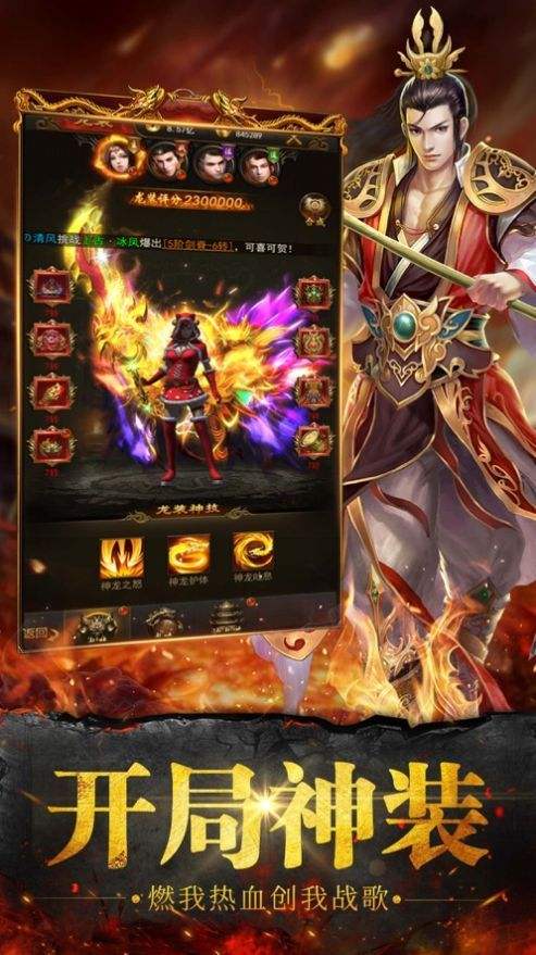 赤月传奇手游官网下载赤月复古传奇手游官网下载