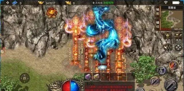 丢失传奇手游