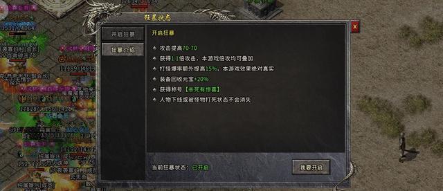 不做使命的传奇手游有哪些