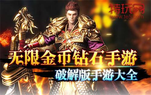 关于不消氪金的传奇手游的信息