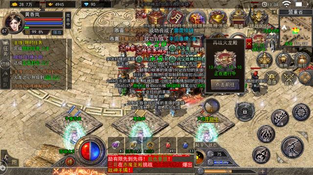 传奇手游不花钱