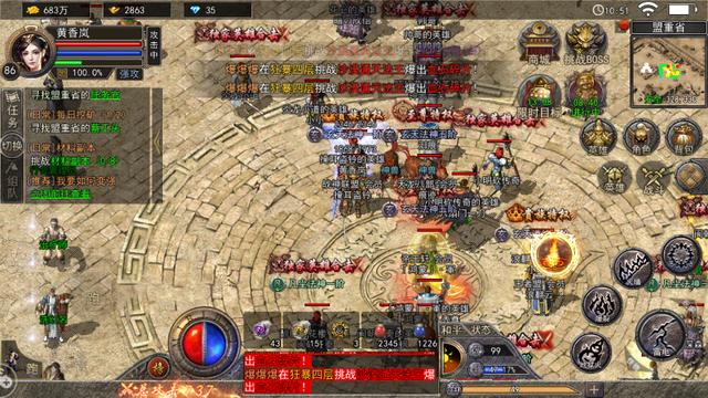 传奇手游不花钱