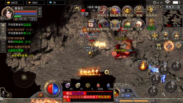 传奇手游不花钱