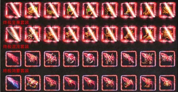 传奇手游版本出卖