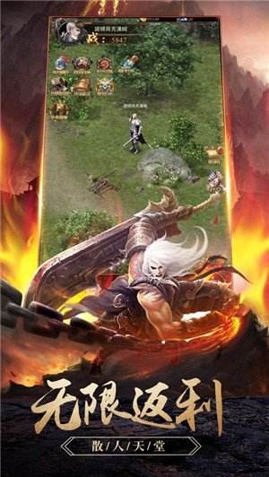(丢失无限刀传奇手游)无限刀速手游传奇