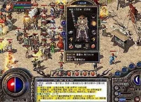小宝来了手游传奇
