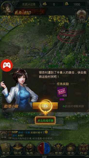 三端互通传奇手游三端互通传奇手游找服网站