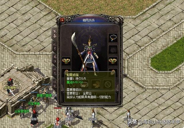 传奇手游轻细