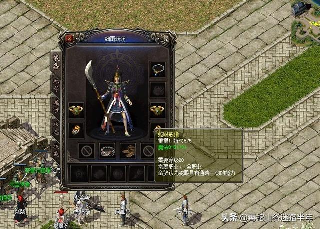 传奇手游轻细