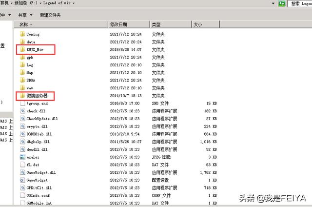 手游传奇微端
