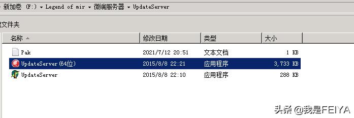 手游传奇微端