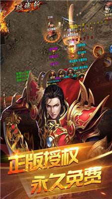 (传奇单职业手游下载排行)传奇手游下载排行