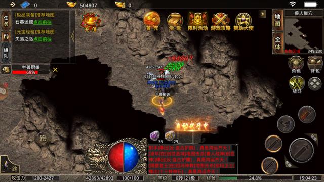 不需要充钱的手游传奇