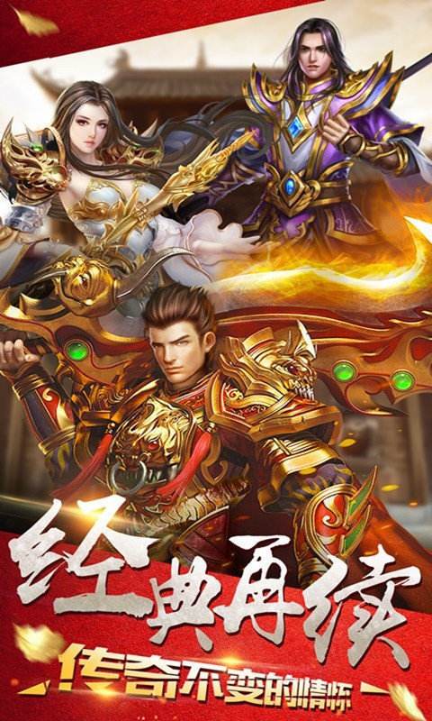 关于传奇绿色版手游官网的信息