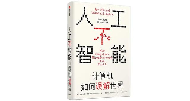 东北传奇逐鹿中原手游