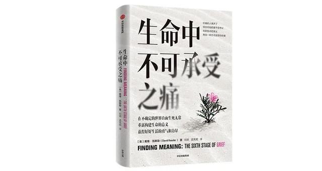 东北传奇逐鹿中原手游