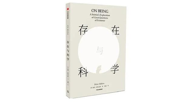 东北传奇逐鹿中原手游