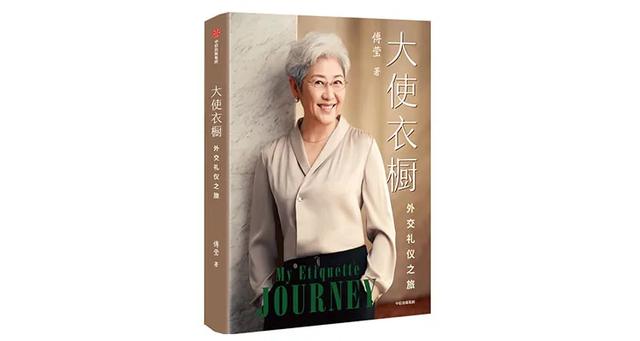 东北传奇逐鹿中原手游