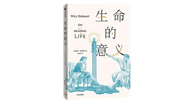 东北传奇逐鹿中原手游