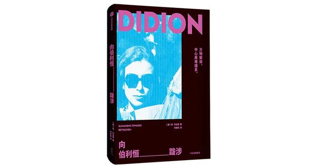 东北传奇逐鹿中原手游