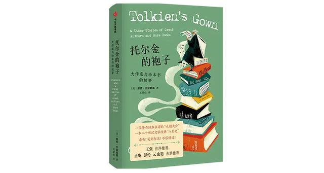 东北传奇逐鹿中原手游