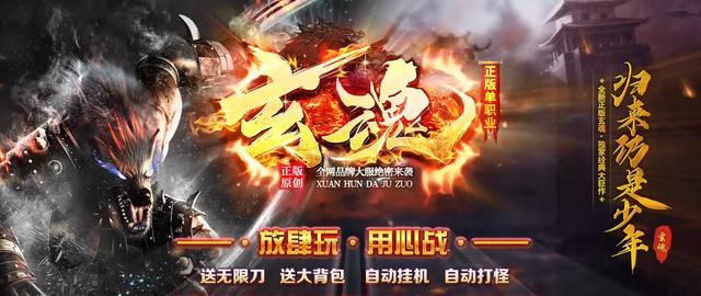 超变神途发布网
