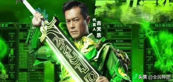 反常传奇