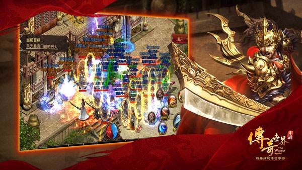 (传奇游戏名字大全)传奇游戏手机