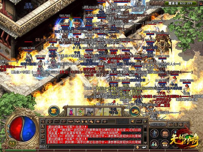 (传奇手游排行榜前十免费)传奇手游前十