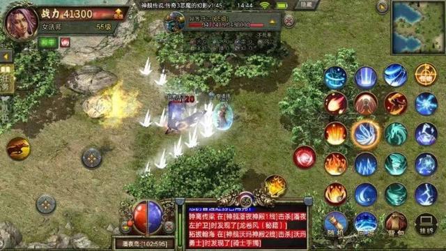 传奇3神舰传说手游