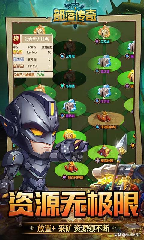 传奇手游h5游戏