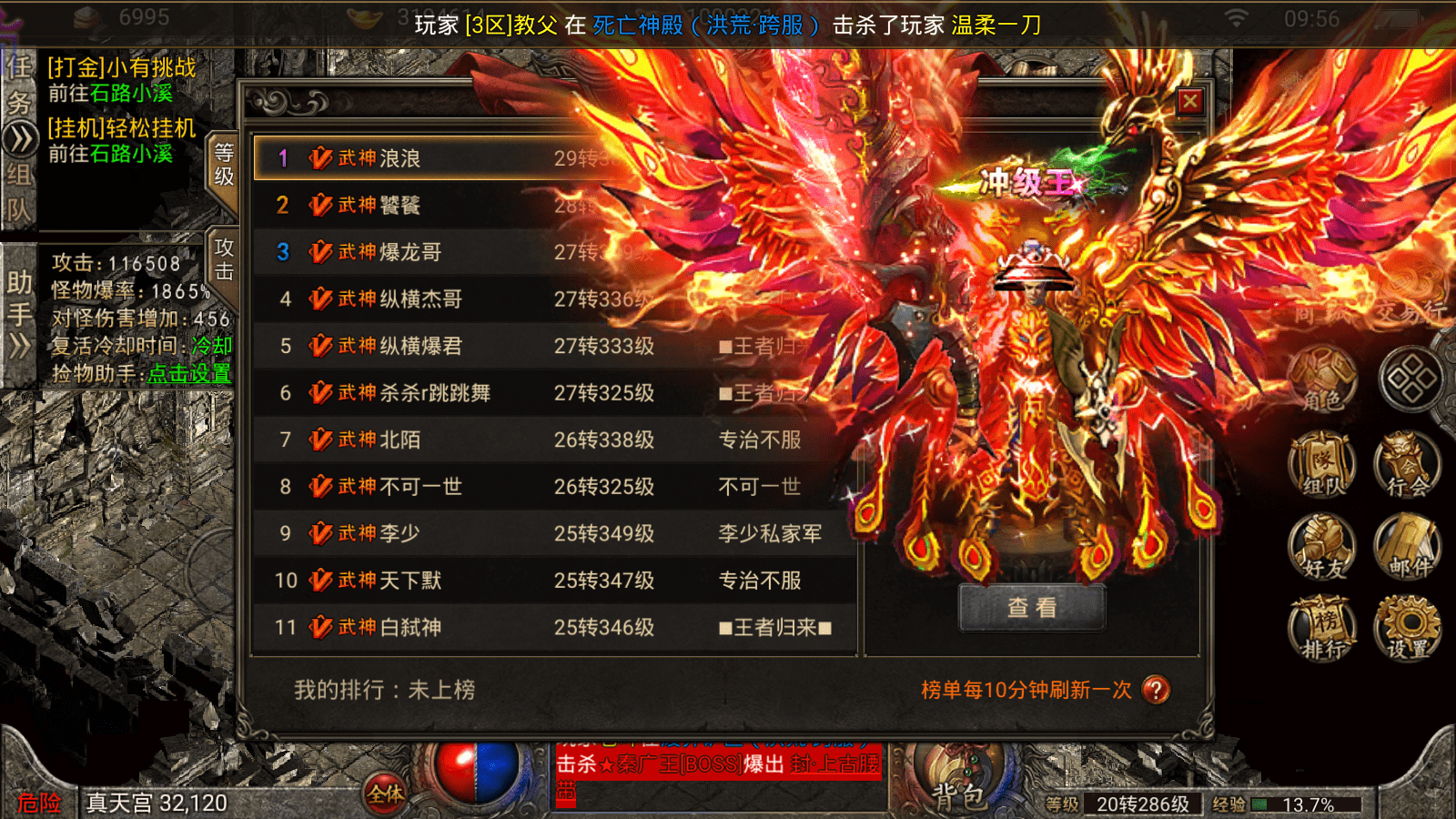 耐玩不坑钱的传奇手游不充钱的传奇手游