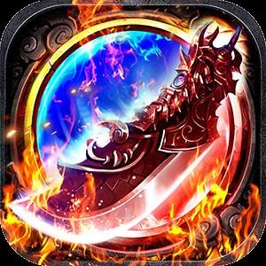 传奇手游有单机版的吗