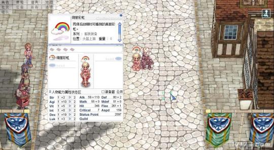 伏魔者传奇手游