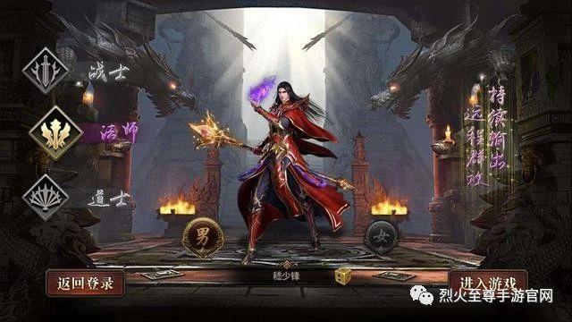 180传奇横版手游